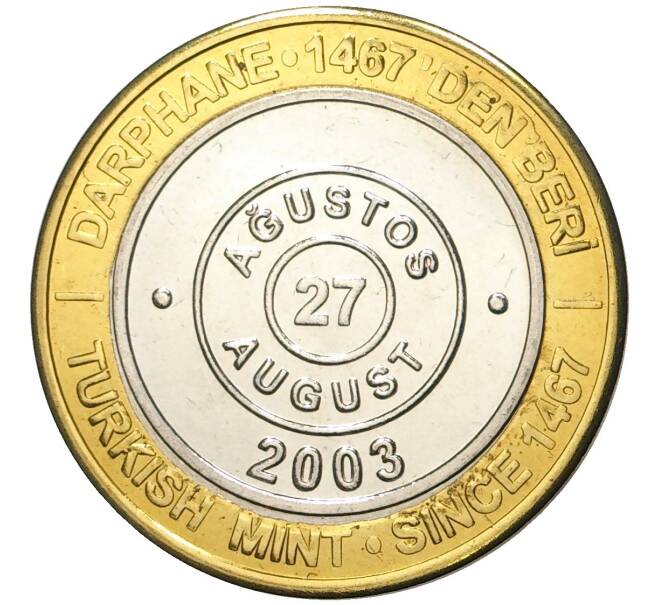 Монета 1 миллион лир 2003 года Турция «535 лет Стамбульскому монетному двору — 27 августа» (Артикул: K11-76560) — Фото №1