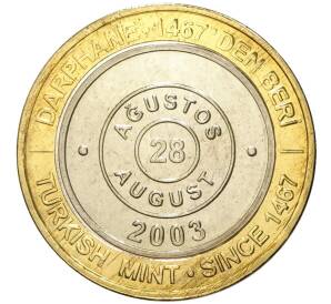 1 миллион лир 2003 года Турция «535 лет Стамбульскому монетному двору — 28 августа»