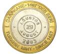 Монета 1 миллион лир 2003 года Турция «535 лет Стамбульскому монетному двору — 29 августа» (Артикул: K11-76562) — Фото №1