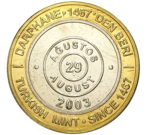 1 миллион лир 2003 года Турция «535 лет Стамбульскому монетному двору — 29 августа»