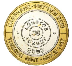 1 миллион лир 2003 года Турция «535 лет Стамбульскому монетному двору — 30 августа»
