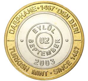 1 миллион лир 2003 года Турция «535 лет Стамбульскому монетному двору — 2 сентября»