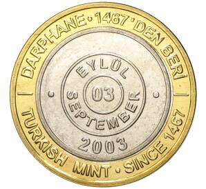 1 миллион лир 2003 года Турция «535 лет Стамбульскому монетному двору — 3 сентября»