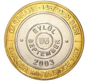 1 миллион лир 2003 года Турция «535 лет Стамбульскому монетному двору — 6 сентября»