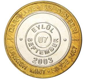 1 миллион лир 2003 года Турция «535 лет Стамбульскому монетному двору — 7 сентября»