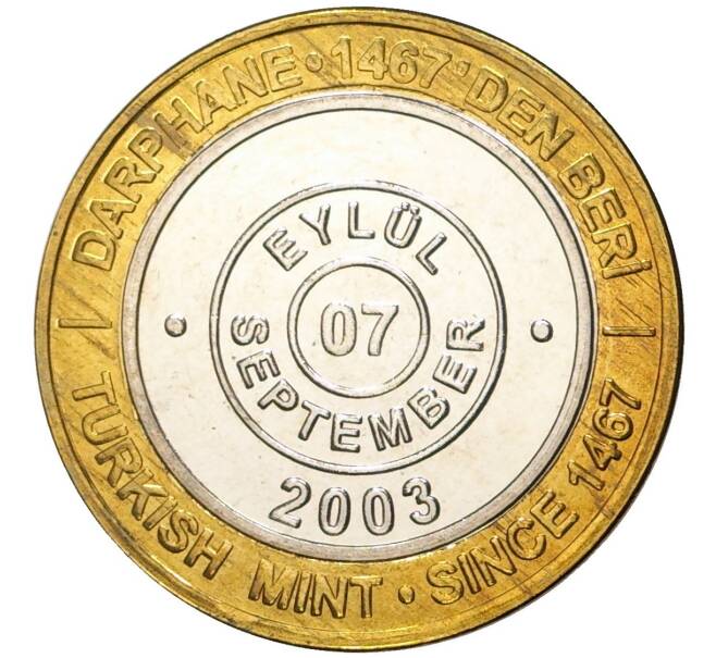 Монета 1 миллион лир 2003 года Турция «535 лет Стамбульскому монетному двору — 7 сентября» (Артикул: K11-76570) — Фото №1
