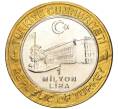 Монета 1 миллион лир 2003 года Турция «535 лет Стамбульскому монетному двору — 7 сентября» (Артикул: K11-76570) — Фото №2