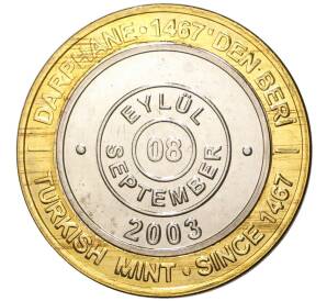 1 миллион лир 2003 года Турция «535 лет Стамбульскому монетному двору — 8 сентября»