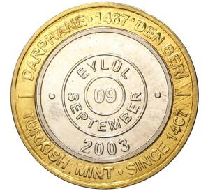 1 миллион лир 2003 года Турция «535 лет Стамбульскому монетному двору — 9 сентября» — Фото №1