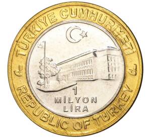 1 миллион лир 2003 года Турция «535 лет Стамбульскому монетному двору — 9 сентября» — Фото №2