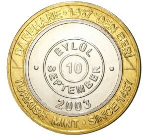 1 миллион лир 2003 года Турция «535 лет Стамбульскому монетному двору — 10 сентября» — Фото №1