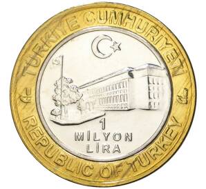 1 миллион лир 2003 года Турция «535 лет Стамбульскому монетному двору — 10 сентября» — Фото №2