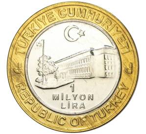 1 миллион лир 2003 года Турция «535 лет Стамбульскому монетному двору — 11 сентября» — Фото №2