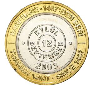 1 миллион лир 2003 года Турция «535 лет Стамбульскому монетному двору — 12 сентября» — Фото №1
