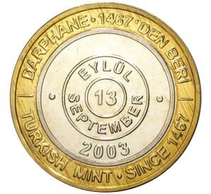 1 миллион лир 2003 года Турция «535 лет Стамбульскому монетному двору — 13 сентября» — Фото №1