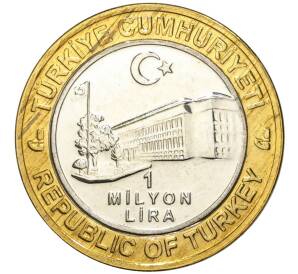 1 миллион лир 2003 года Турция «535 лет Стамбульскому монетному двору — 13 сентября» — Фото №2