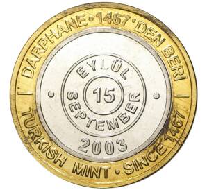 1 миллион лир 2003 года Турция «535 лет Стамбульскому монетному двору — 15 сентября» — Фото №1