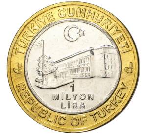 1 миллион лир 2003 года Турция «535 лет Стамбульскому монетному двору — 15 сентября» — Фото №2