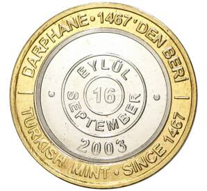 1 миллион лир 2003 года Турция «535 лет Стамбульскому монетному двору — 16 сентября» — Фото №1