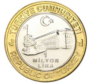 1 миллион лир 2003 года Турция «535 лет Стамбульскому монетному двору — 16 сентября» — Фото №2