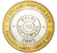 Монета 1 миллион лир 2003 года Турция «535 лет Стамбульскому монетному двору — 18 сентября» (Артикул: K11-76581) — Фото №1