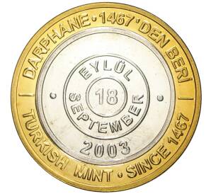 1 миллион лир 2003 года Турция «535 лет Стамбульскому монетному двору — 18 сентября» — Фото №1