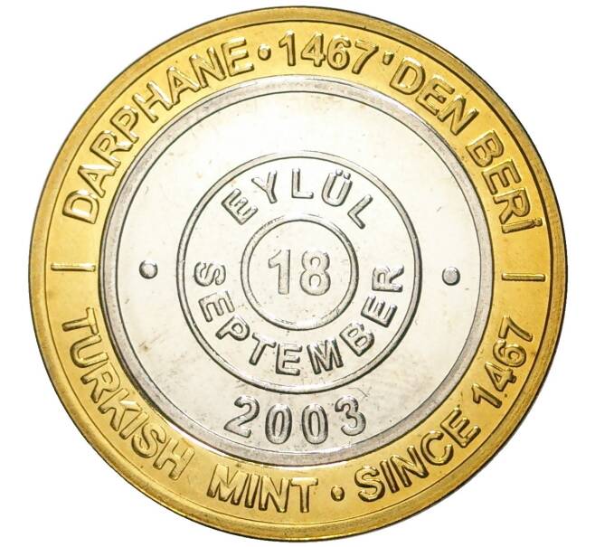 Монета 1 миллион лир 2003 года Турция «535 лет Стамбульскому монетному двору — 18 сентября» (Артикул: K11-76581) — Фото №1