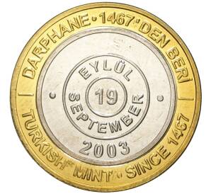 1 миллион лир 2003 года Турция «535 лет Стамбульскому монетному двору — 19 сентября» — Фото №1
