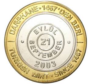 1 миллион лир 2003 года Турция «535 лет Стамбульскому монетному двору — 21 сентября» — Фото №1