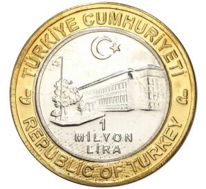 1 миллион лир 2003 года Турция «535 лет Стамбульскому монетному двору — 21 сентября» — Фото №2