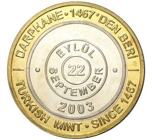 1 миллион лир 2003 года Турция «535 лет Стамбульскому монетному двору — 22 сентября» — Фото №1