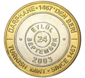 1 миллион лир 2003 года Турция «535 лет Стамбульскому монетному двору — 24 сентября» — Фото №1