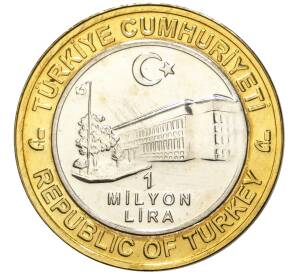 1 миллион лир 2003 года Турция «535 лет Стамбульскому монетному двору — 24 сентября» — Фото №2