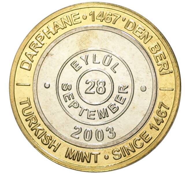Монета 1 миллион лир 2003 года Турция «535 лет Стамбульскому монетному двору — 28 сентября» (Артикул: K11-76591) — Фото №1
