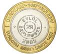 Монета 1 миллион лир 2003 года Турция «535 лет Стамбульскому монетному двору — 29 сентября» (Артикул: K11-76592) — Фото №1