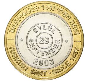 1 миллион лир 2003 года Турция «535 лет Стамбульскому монетному двору — 29 сентября» — Фото №1