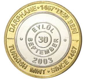 1 миллион лир 2003 года Турция «535 лет Стамбульскому монетному двору — 30 сентября» — Фото №1
