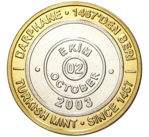 1 миллион лир 2003 года Турция «535 лет Стамбульскому монетному двору — 2 октября» — Фото №1