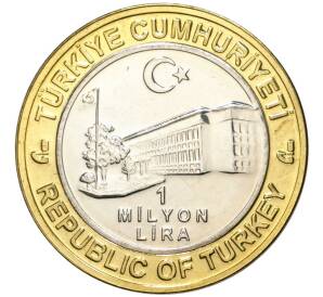 1 миллион лир 2003 года Турция «535 лет Стамбульскому монетному двору — 2 октября» — Фото №2