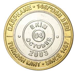 1 миллион лир 2003 года Турция «535 лет Стамбульскому монетному двору — 4 октября» — Фото №1