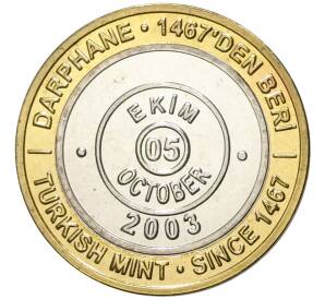 1 миллион лир 2003 года Турция «535 лет Стамбульскому монетному двору — 5 октября» — Фото №1
