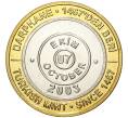 Монета 1 миллион лир 2003 года Турция «535 лет Стамбульскому монетному двору — 7 октября» (Артикул: K11-76600) — Фото №1