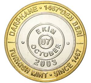 1 миллион лир 2003 года Турция «535 лет Стамбульскому монетному двору — 7 октября» — Фото №1