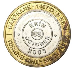 1 миллион лир 2003 года Турция «535 лет Стамбульскому монетному двору — 9 октября» — Фото №1