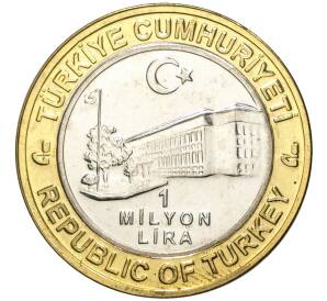 1 миллион лир 2003 года Турция «535 лет Стамбульскому монетному двору — 9 октября» — Фото №2