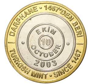1 миллион лир 2003 года Турция «535 лет Стамбульскому монетному двору — 10 октября» — Фото №1