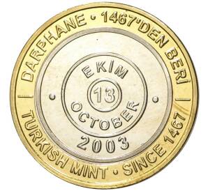 1 миллион лир 2003 года Турция «535 лет Стамбульскому монетному двору — 13 октября» — Фото №1