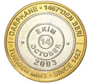 1 миллион лир 2003 года Турция «535 лет Стамбульскому монетному двору — 14 октября» — Фото №1