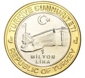 1 миллион лир 2003 года Турция «535 лет Стамбульскому монетному двору — 14 октября» — Фото №2