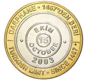 1 миллион лир 2003 года Турция «535 лет Стамбульскому монетному двору — 15 октября» — Фото №1